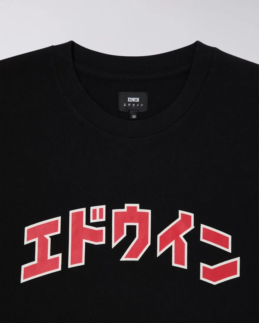 Edwin - Katakana Retro T-shirt - Black